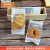 Sacos de Embalagem para Pão de Lagarta, Sacos de Embalagem Infláveis Selados a Quente para Produtos Assados, Embalagem para Pão Longo e Iogurte Twist