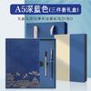 Em estoque Atacado A5 Business Notebook Printable logotipo Soft Leather Simple Notebook National Fashion Notepad Gift Box terno
