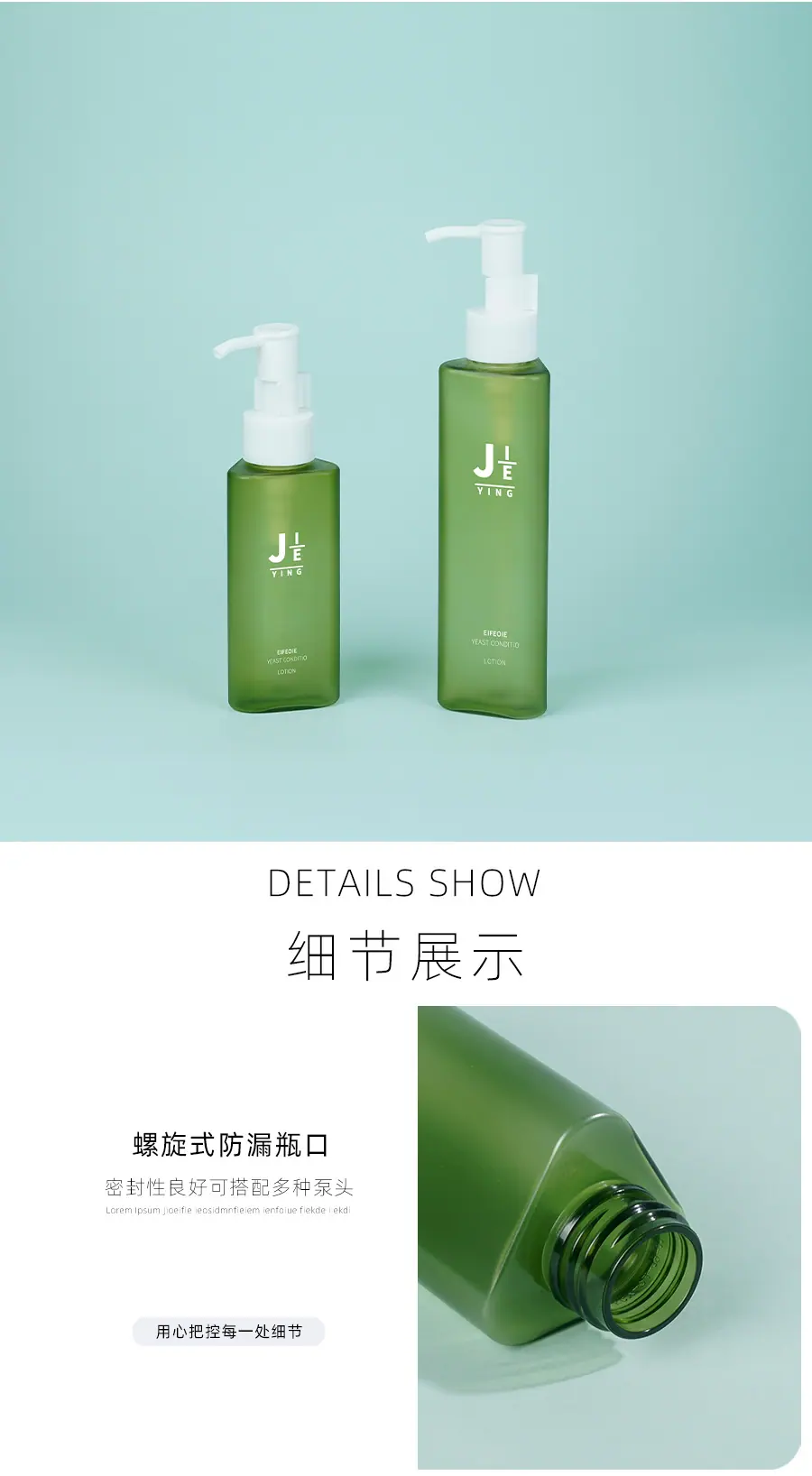 瓶子详情1_04