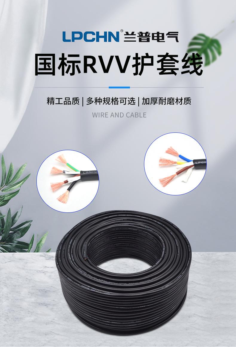 兰普详情页_01.jpg
