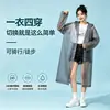 Impermeable para adultos al por mayor, impermeable de una pieza de moda para hombres y mujeres, nuevo impermeable desechable de EVA engrosado