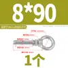 Acero inoxidable 316 color 304 zinc gancho de expansión gancho de pregunta gancho de expansión Tornillo con gancho M6M8M10M12
