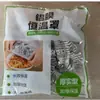 Película plástica de aluminio de grado alimenticio, cubierta aislante para alimentos de cocina, cubierta aislante, película aislante y conservadora de calor para cocina