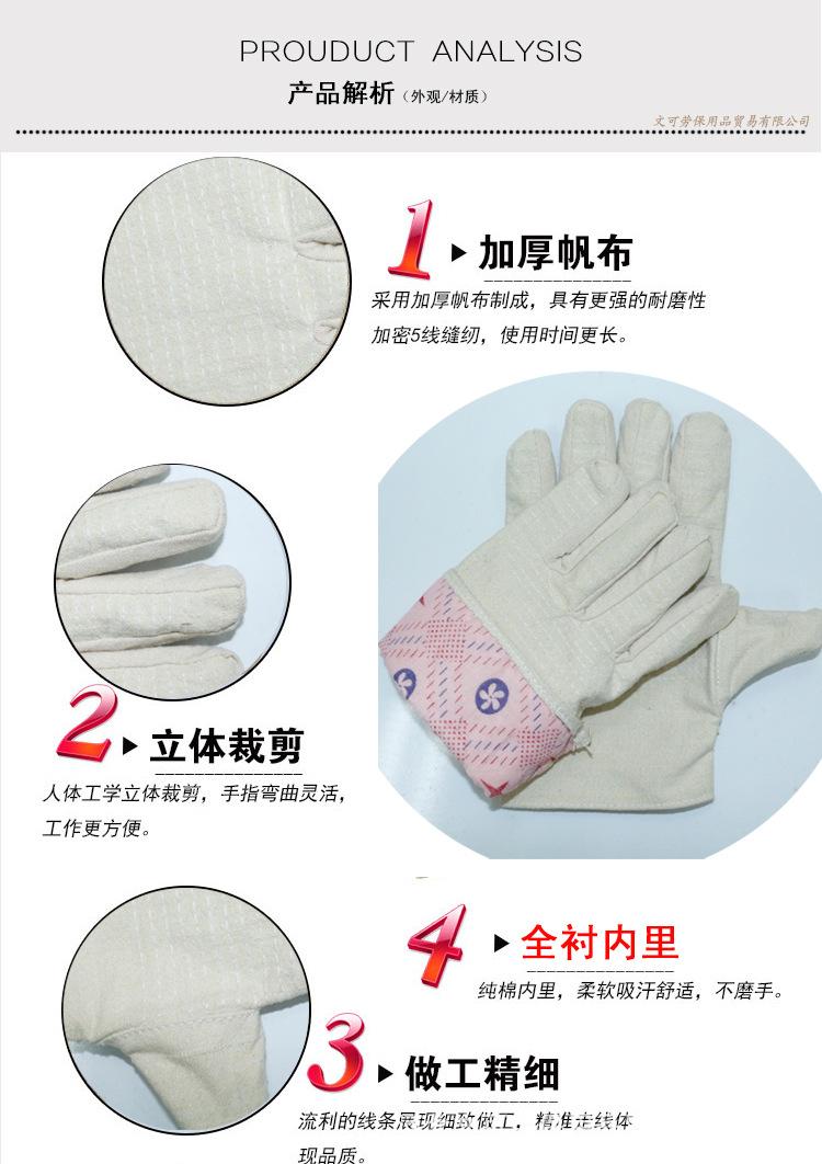 帆布纯棉24道线_04