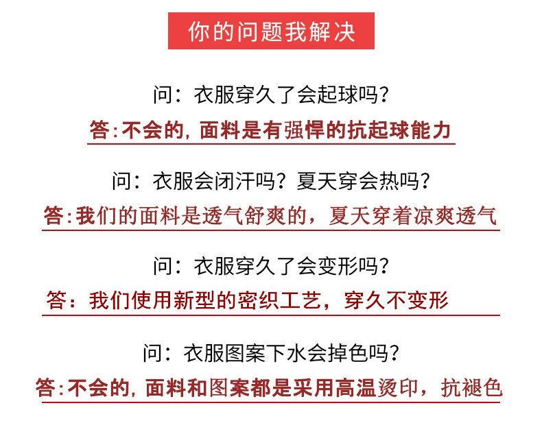详情3