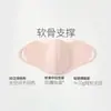 Mascarilla Pequeña Cálida Cortavientos Antibacteriana con Muestra Facial Estéreo 3D Mascarilla Cálida de Otoño e Invierno Lavable Amigable con la Piel Mascarilla a Prueba de Frío