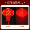 Linternas de Terciopelo al por Mayor para Festival de Primavera y Decoración de Año Nuevo, Linternas de Terciopelo con Caracteres Festivos y Propicios, Linternas Rojas de Terciopelo Impermeables