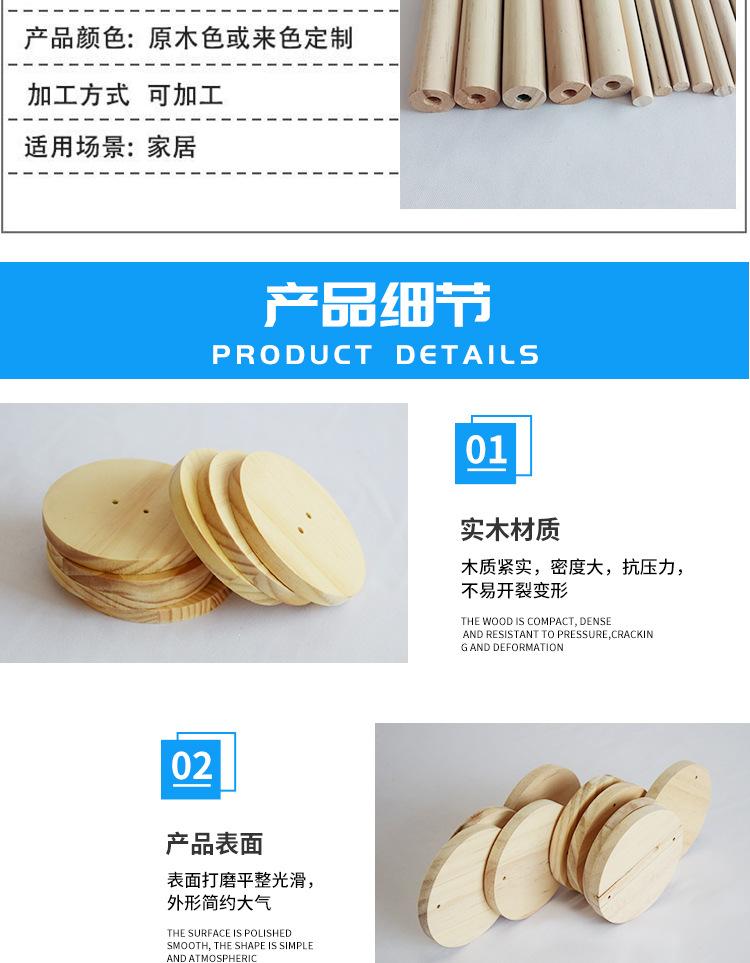 详情3_03.jpg