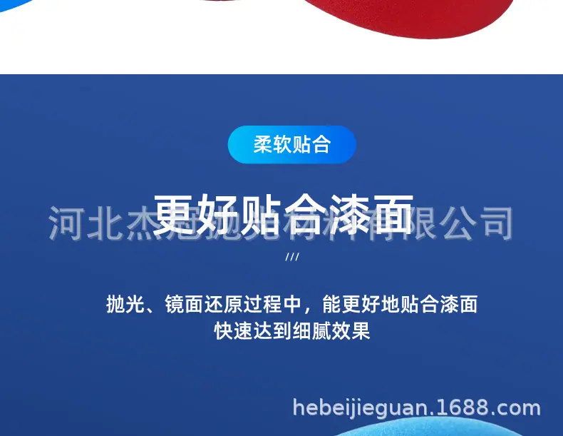 海绵_09