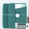 Adequado para Capa Protetora com Teclado para iPad 10.2 polegadas 10.9 Rotativa Textura de Tecido Acrílico 9.7 Capa de Couro com Teclado Pro11