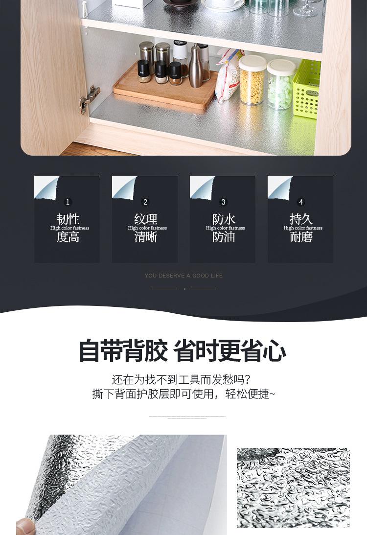 铝箔纸_06