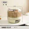 Contenedor de arroz para el hogar, a prueba de insectos, a prueba de humedad, sellado, tarro de almacenamiento de grado alimenticio, compartimentos divididos, diseño giratorio, para almacenar granos y cereales, An Zhenya