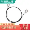 Cabeza de Cable de Acero Inoxidable Galvanizado, Cable de Plástico de Colores Recubierto, Cable de Acero con Recubrimiento de Caucho PVC Antirrobo de Nylon Ecológico