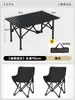 Mesa plegable portátil para uso en exteriores, fácil de almacenar, mesa y sillas de camping, mesa enrollable, juego de mesa de picnic portátil