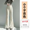 Calça Social Preta Micro-Flare Feminina Outono Inverno Nova Cintura Alta Emagrecimento Petite Não Apertada nas Pernas Tamanho Grande Calça Flare Casual