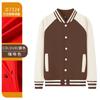 Suéter de uniforme de béisbol personalizado uniforme de clase de institución de entrenamiento uniforme de equipo manga larga ropa de trabajo otoño delgado logo estampado