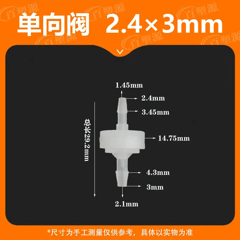 2.4&times;3mm.jpg