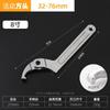Llave de media luna con gancho multifuncional, medidor de agua desmontable, llave ajustable, amortiguador de motocicleta, tuerca redonda