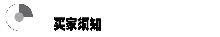 齐力详情页_08