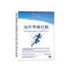 Spray para Rodilla Baoyuantang para Alivio del Dolor en la Rodilla, Menisco y Articulaciones y Cuidado de la Salud en Gel de Compresa Fría Venta Transfronteriza