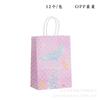 Bolsa de Dulces de Cumpleaños con Tema Marino, Bolsa de Embalaje para Regalo de Fiesta, Bolsa de Regalo Estilo Europeo de Sirena, Bolso Nuevo