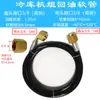 Separador de óleo para refrigeração mangueira de retorno de óleo separador de óleo tubo de óleo válvula angular BITZER compressor junta do tubo de retorno de óleo cotovelo