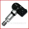 X01-37000023 es adecuado para el sensor de presión de neumáticos Ideal L9 L7 ONE, piezas de automóvil, TPMS