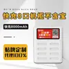 Batería Portátil Compartida Comercial, Sin Depósito, Escanear Código, Fuente de Carga Rápida, Soporta Equipos Personalizados OEM, Batería Portátil Compartida Monster