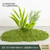 Musgo Artificial Verde para Paisagismo, Micro-Paisagens de Jardim, Materiais Decorativos, Musgo Sintético, Enfeites de Grama Artificial