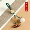 Novo Pingente Chaveiro Carro Lótus Madeira de Pêssego Raiz de Bodhi Imitação Bolsa de Dinheiro Corrente Fofa para Celular Pequeno Pingente para Homens e Mulheres