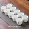 Tazas de Té de Porcelana de Jade Blanco Dehua 6 Piezas, 8 Piezas, 10 Piezas Juego de Té Cerámico Kung Fu Juego de Tazas de Té Pequeñas