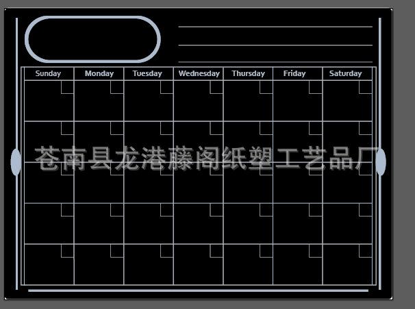 横版21周计划.png