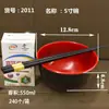 Tigela de Melamina, Tigela de Arroz Imitação Porcelana, Tigela para Sopa e Macarrão, Fornecimento Direto da Fábrica Aohan de Yiwu, Louça de Plástico de Melamina Bicolor para Uso Comercial