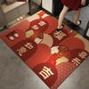 Tapete de Piso para Puerta de Entrada Lavable y Limpiable Alfombra para Puerta Roja Festiva Tapete para Pies Antideslizante Entrada Sala de Estar Tapete para Inauguración de Casa