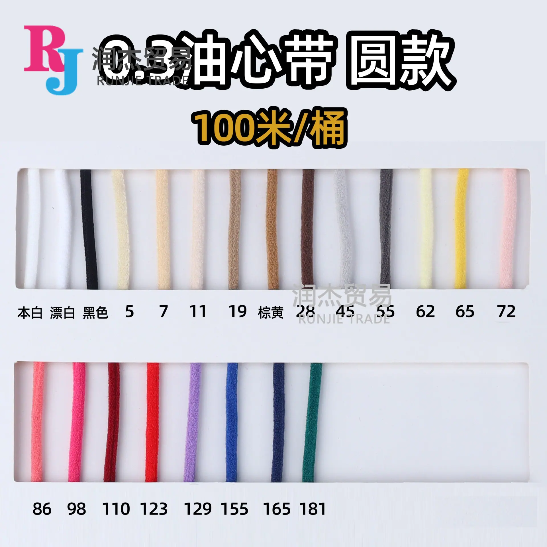 商品主图_10