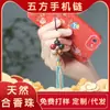 Contas de Incenso Naturais Pingente de Corrente para Celular Incenso de Medicina Chinesa Artesanal Antigo Joias de Incenso Presente para o Dia dos Namorados Chinês Fábrica Uma Peça Atacado