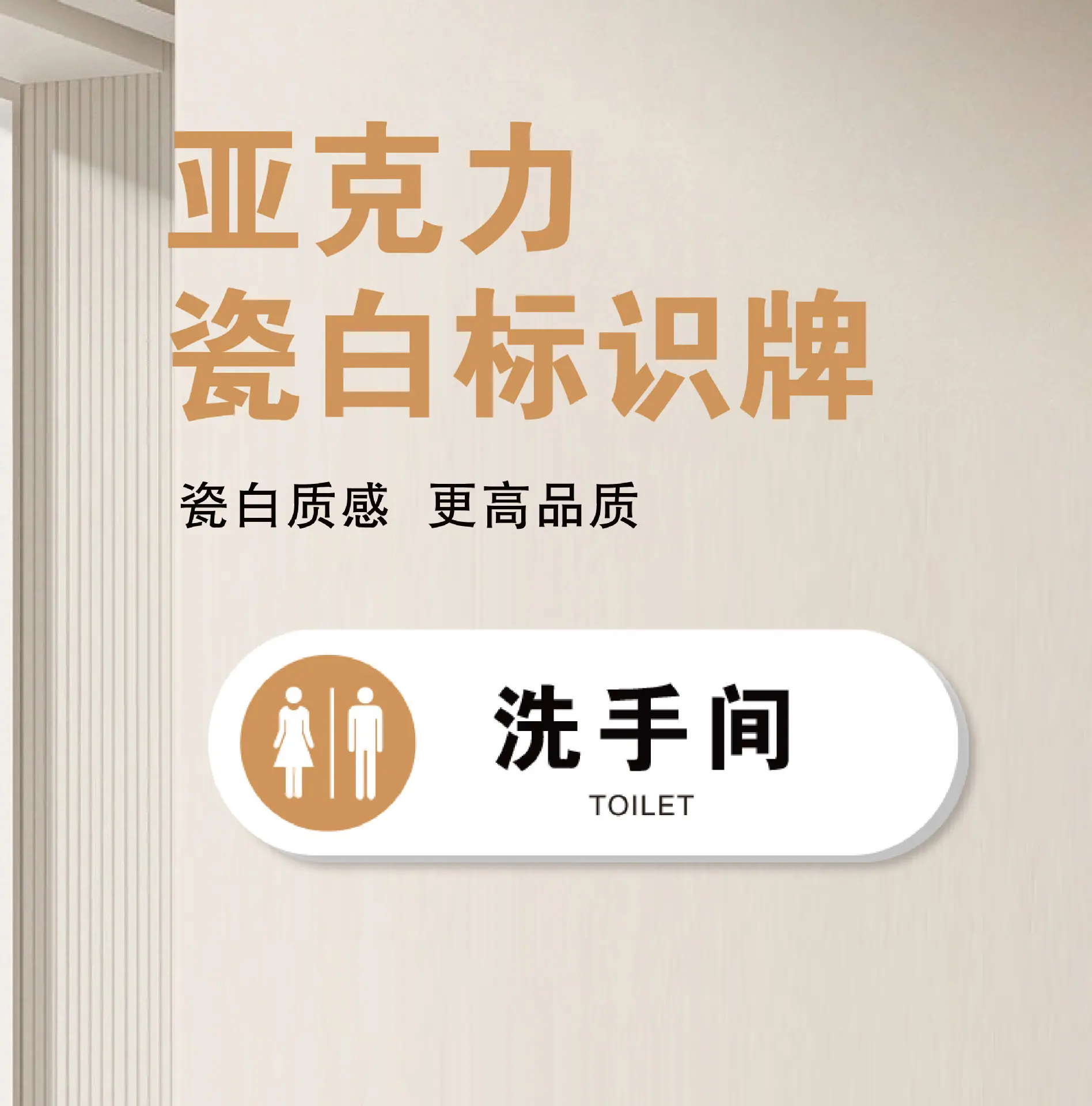 瓷白亚克力详情页+首图-06.jpg
