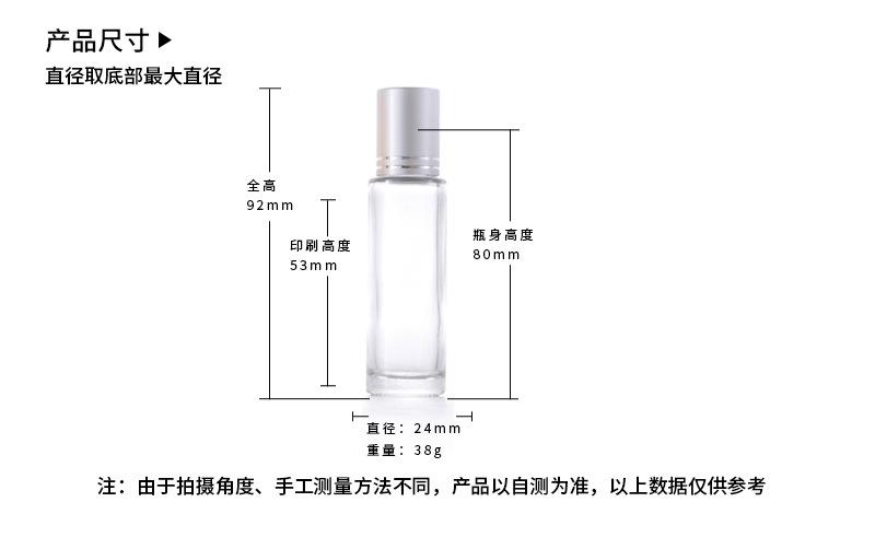 详情页_04.jpg