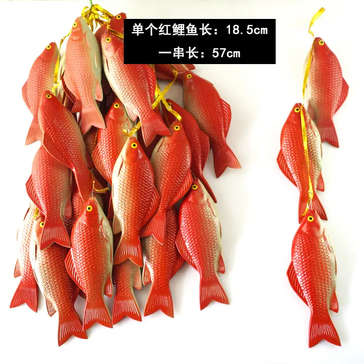 红鲤鱼