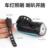 7588 faro de bicicleta de montaña linterna recargable equipo de ciclismo accesorios set luz de bicicleta para ciclismo nocturno