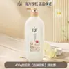 Lafang Champú Anticaspa Champú Refrescante Control de Grasa Suave y Esponjoso Fragancia Champú en Crema para Hombres y Mujeres Oficial Auténtico
