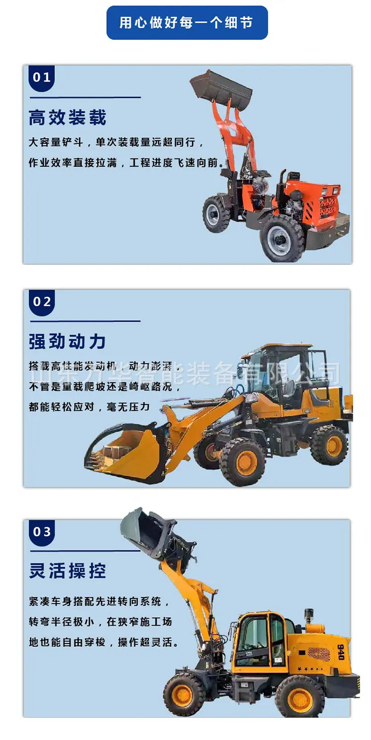 装载车详情页2(1).jpg