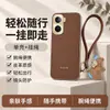 Funda Protectora para Teléfono iQOOneo11 Cobertura Total Anti-caídas Accesorios para Teléfono Carcasa de Teléfono