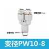 Conector de Mangueira de Ar Reta PU Conector Rápido de Três Vias PE Adaptador Redutor PWPG 6-8/PY Conexão Pneumática Azul-Preto Branco