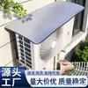 Cubierta anticorrosión y a prueba de polvo fácil de instalar para la unidad exterior del aire acondicionado, cubierta de papel de aluminio a prueba de lluvia para la unidad exterior del aire acondicionado