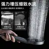 Cabezal de Ducha Alemán con Carga Supercargada Set Doméstico de Ducha Calentador de Baño Grifo de Baño Superpresurizado Cabezal de Ducha para Baño