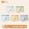 Ropa interior para niños, Algodón puro, Algodón clase a, Para niños de 6 a 12 años, Boxer briefs infantiles, Talla grande, No apretado