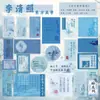 25 Nuevos Paquetes de Pegatinas Serie Estilo Nacional Chino Li Bai, Du Fu, Su Shi, Li Qingzhao, Pegatinas de Caligrafía de Erudito Chino