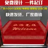 Alfombra para Ascensor Logotipo de Empresa Anuncio Señal de Tienda Señal de Bienvenida Proyecto de Piso Completo Estación Independiente Fabricante