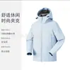 Cortavientos de color liso para hombre y mujer, chaqueta de montañismo, chaqueta softshell suave transpirable resistente al desgaste para exteriores, abrigo de primavera y otoño para hombre, ropa de trabajo